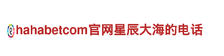 玩转亚博ap游戏，畅享创意广告之旅